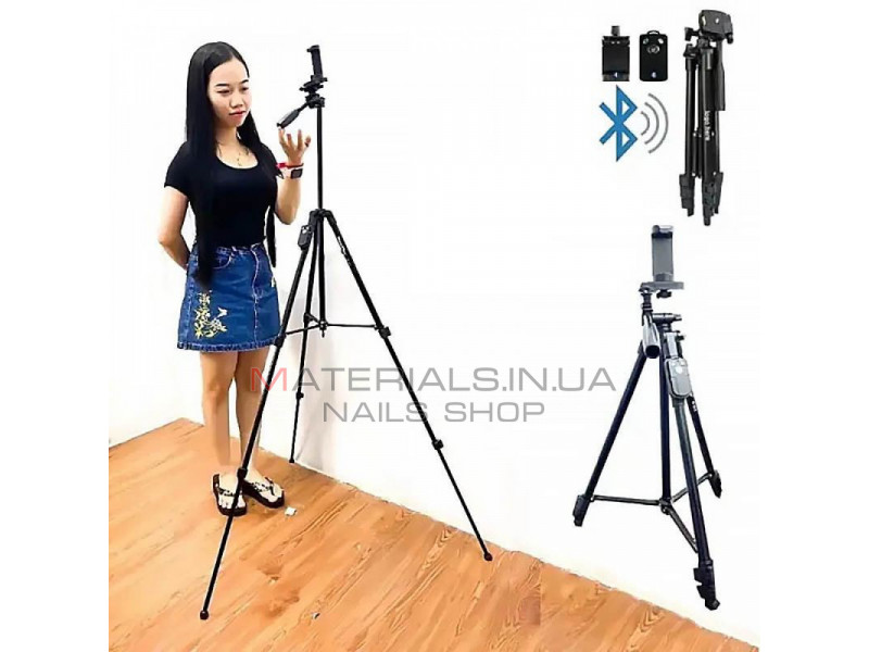 Tripod Stand Multifunctional (1.36m) Neepho NP-3180S