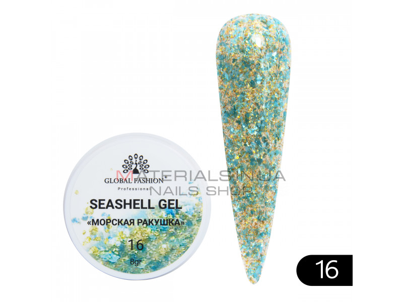 Гель для нігтів SEASHELL GEL морська мушля 5 гр, 16