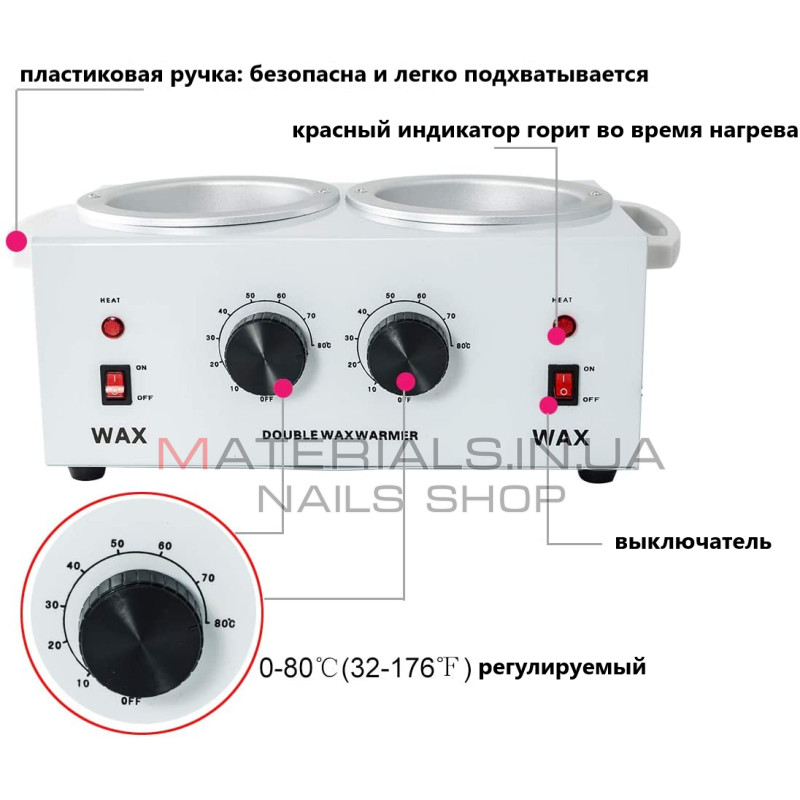 Баночный воскоплав двойной Double Wax Warmer, для разогрева воска