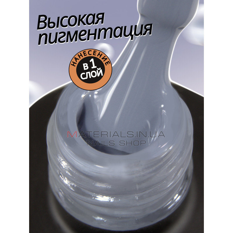 Гель лак для нігтів Bee Nails 8мл №156 Гель лак для нігтів Bee Nails 8мл №156