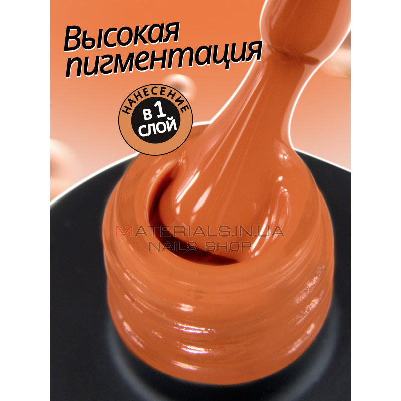Гель лак для нігтів Bee Nails 8мл №107 Гель лак для нігтів Bee Nails 8мл №107
