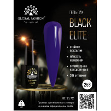 Гель лак BLACK ELITE 253, Global Fashion 8 мл