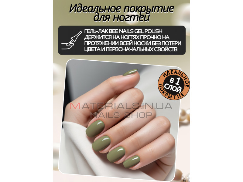 Гель лак для нігтів Bee Nails 8мл №090