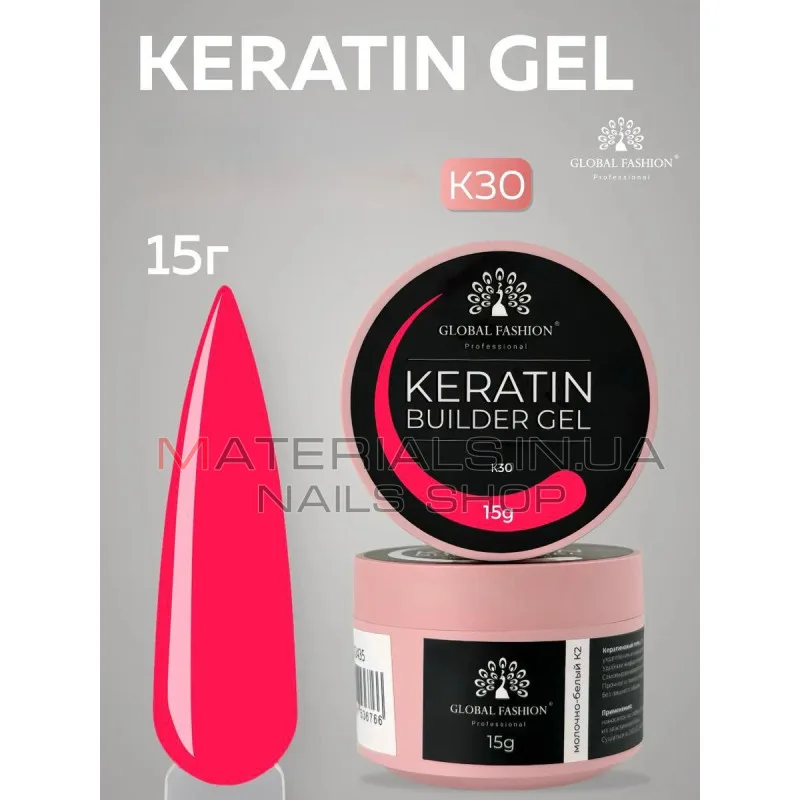 KERATIN BUILDER GEL, Global Fashion, 15 g, K30
