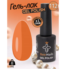 Гель лак для нігтів Bee Nails 8мл №112