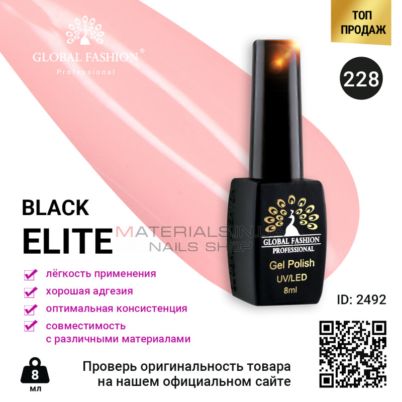 Гель лак BLACK ELITE 228, Global Fashion 8 мл Гель лак BLACK ELITE 228, Global Fashion 8 мл