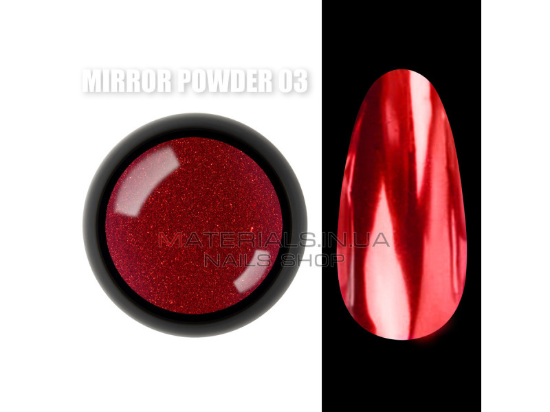 Mirror powder Зеркальная втирка для дизайна ногтей №03
