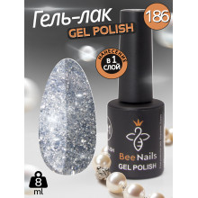 Гель лак для ногтей Bee Nails 8мл №186
