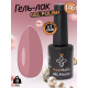 Гель лак для нігтів Bee Nails 8мл №146