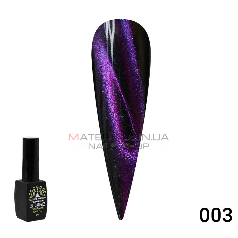 Гель лак котяче око 24D Galactic Global Fashion 8 мл, 03 Гель лак котяче око 24D Galactic Global Fashion 8 мл, 03