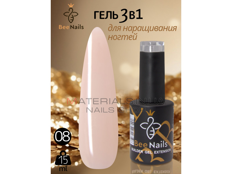 Гель для нарощування нігтів Bee Nails Bulder gel extension №08