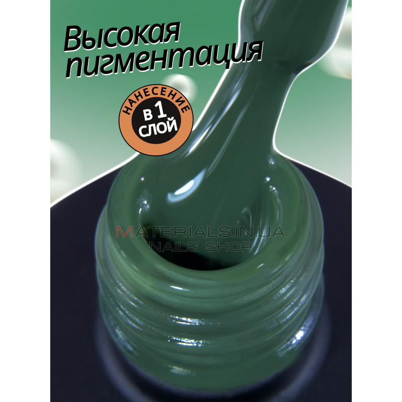 Гель лак для нігтів Bee Nails 8мл №123 Гель лак для нігтів Bee Nails 8мл №123