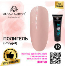 Полі UV гель (Полігель) Global Fashion 30 г 12