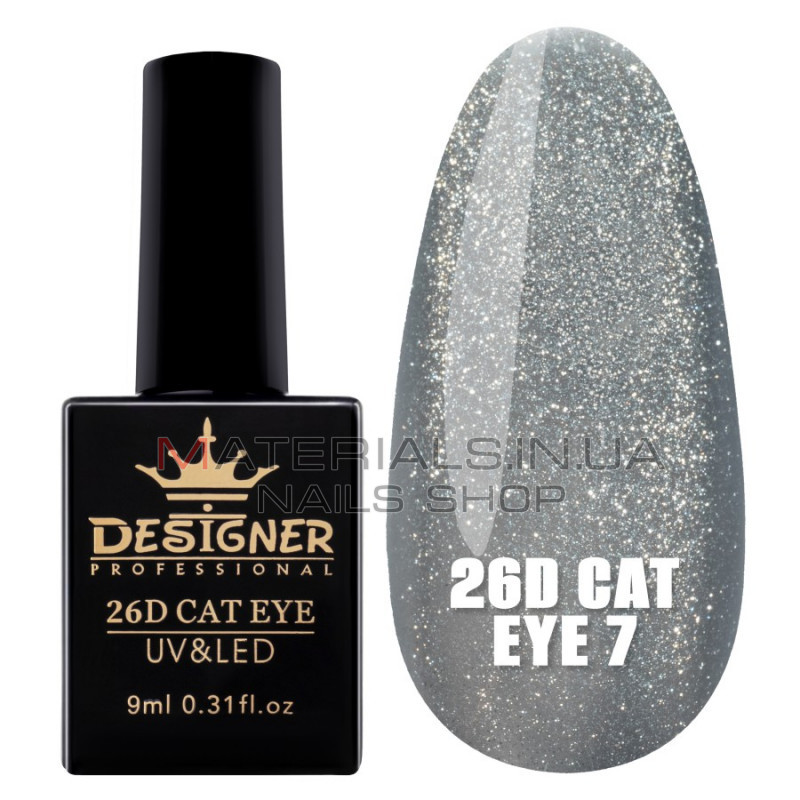 Гель-лак 26D Cat Eye №7, 9 мл., Дизайнер (Котяче око)