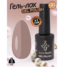 Гель лак для нігтів Bee Nails 8мл №099