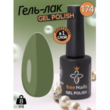 Гель лак для нігтів Bee Nails 8мл №174