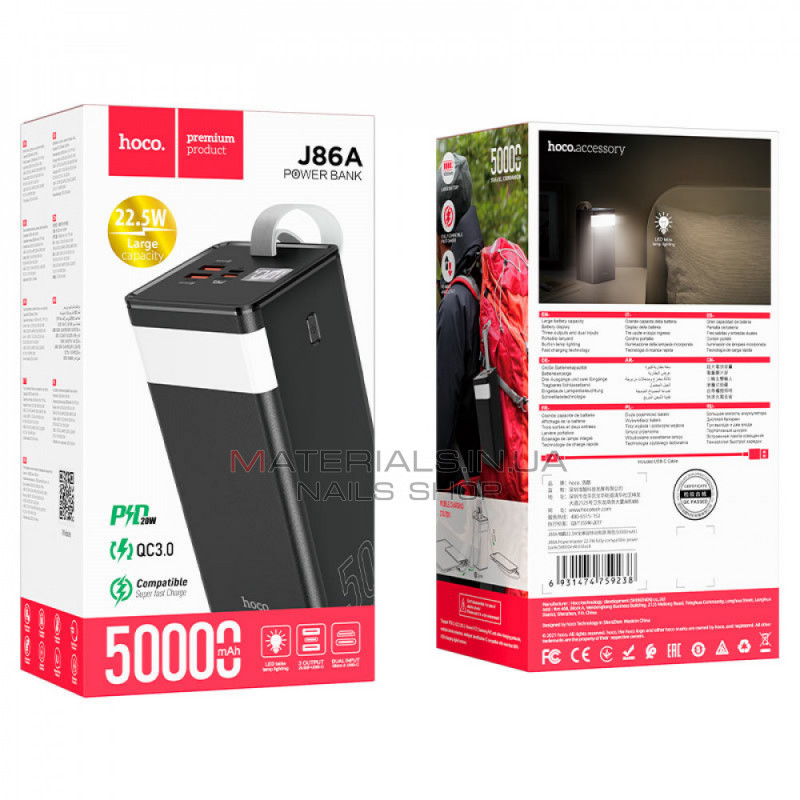 Power Bank 50000 mAh | 22.5W — Hoco J86A __ — Black Power Bank 50000 mAh | 22.5W — Hoco J86A __ — Black