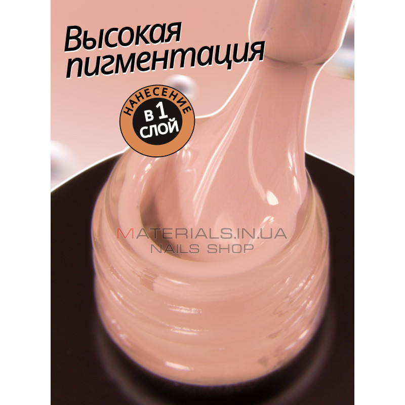 Гель лак для нігтів Bee Nails 8мл №055 Гель лак для нігтів Bee Nails 8мл №055