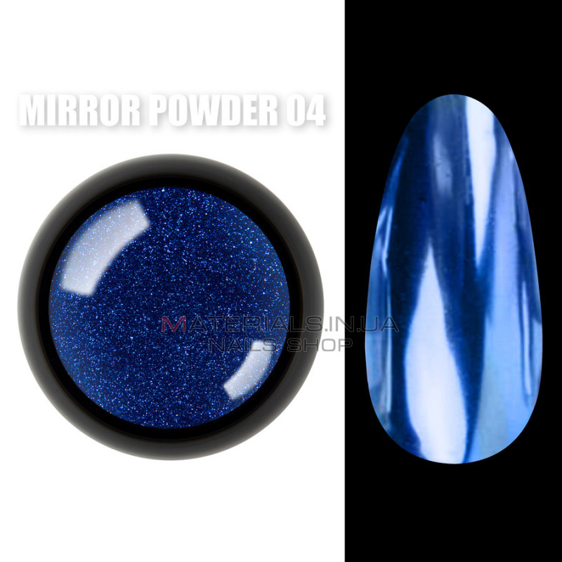 Mirror powder Дзеркальне втирання для дизайну нігтів №04 Mirror powder Дзеркальне втирання для дизайну нігтів №04