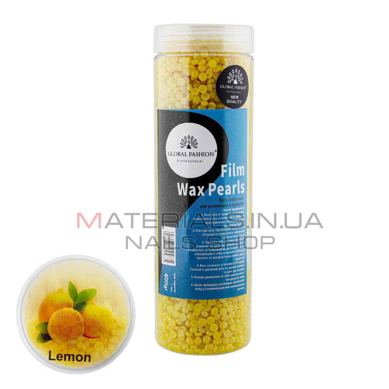 Гарячий віск у гранулах Lemon 400 гр