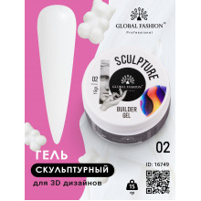 Скульптурный гель SCULPTURE BUILDER GEL 15 гр, MILKY WHITE №02