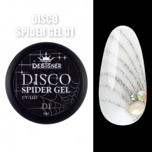 Disco Spider Gel Світловідбиваюча павутинка Designer Professional, 8 мл D1