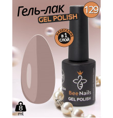 Гель лак для нігтів Bee Nails 8мл №129