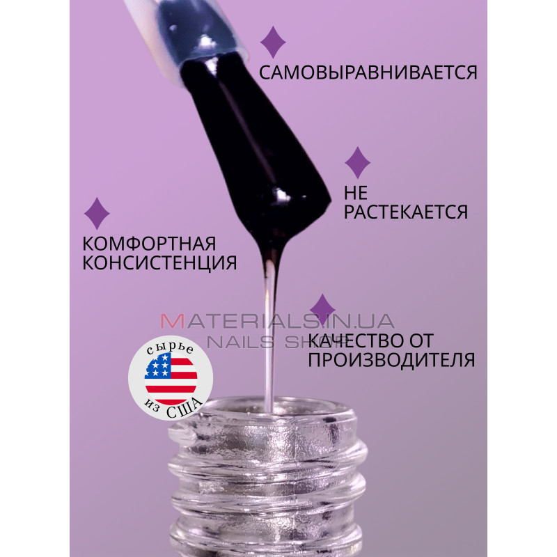 Універсальна база 3 в 1 для нігтів і манікюру від Bee Nails, 15мл Універсальна база 3 в 1 для нігтів і манікюру від Bee Nails, 15мл