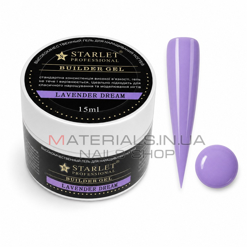 Гель Starlet Professional 15 мл Lavender Dream