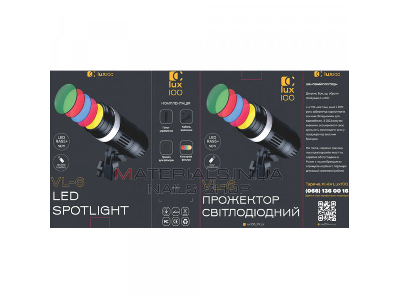 Светодиодный прожектор LED YM-80/VL6 Lux 100 RGB | 18x7.5 cm | RGB 5 Color | 3200K-6500K | Remote Светодиодный прожектор LED YM-80/VL6 Lux 100 RGB | 18x7.5 cm | RGB 5 Color | 3200K-6500K | Remote
