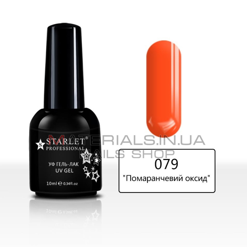 Гель-лаки Starlet Professional №079 (10 мл)