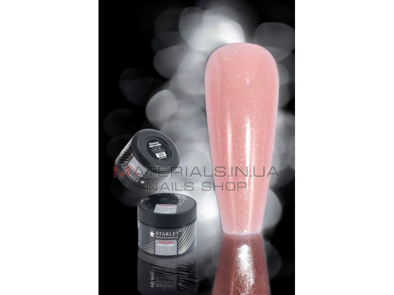 Гель для нарощування нігтів Starlet Professional Shimmer Poly & Acryl 30 мл. №04