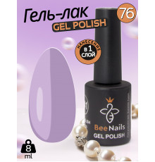 Гель лак для нігтів Bee Nails 8мл №076