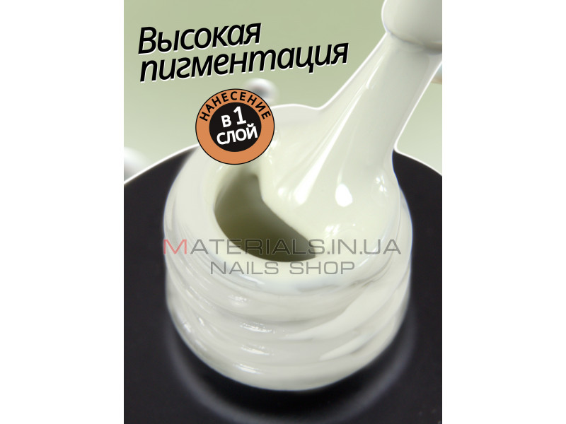 Гель лак для нігтів Bee Nails 8мл №031