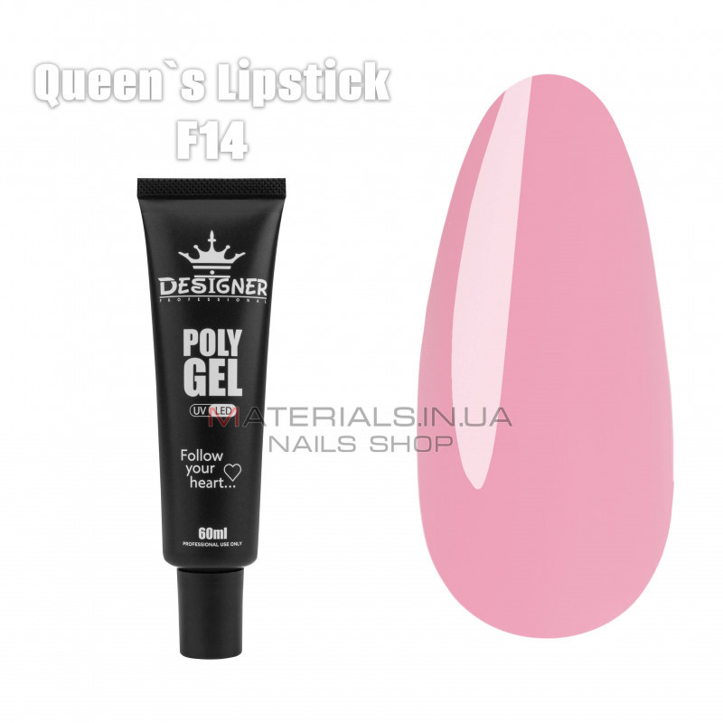 Полигель (60 мл.) Дизайнер F14 Queen`s Lipstick Полигель (60 мл.) Дизайнер F14 Queen`s Lipstick