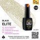 Гель лак BLACK ELITE 154, Global Fashion 8 мл