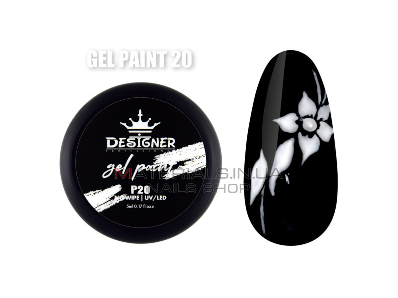 Gel Paint (no wipe) Гель-фарба (без липкого шару) Designer Professional, 5мл. №20