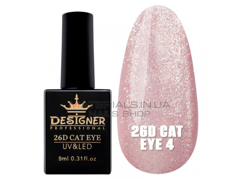 Гель-лак 26D Cat Eye №4, 9 мл., Дизайнер (Кошачий глаз)