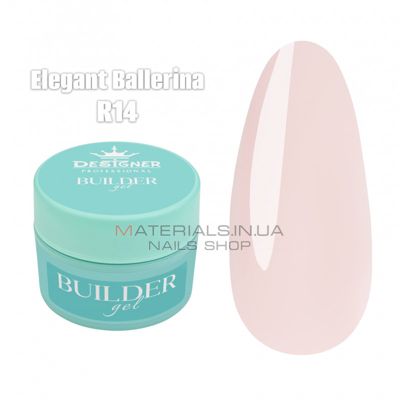 Builder Gel 55 мл., Дизайнер (Моделирующий гель) R14 Elegant Ballerina