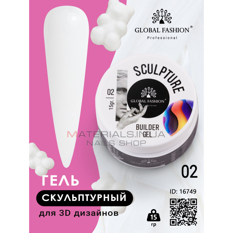 Скульптурний гель SCULPTURE BUILDER GEL 15 гр, MILKY WHITE №02 Скульптурний гель SCULPTURE BUILDER GEL 15 гр, MILKY WHITE №02