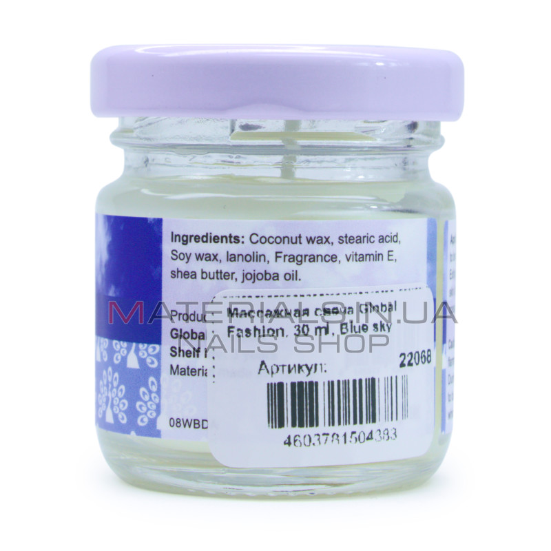 Масажна свічка Global Fashion, 30 ml, Blue sky