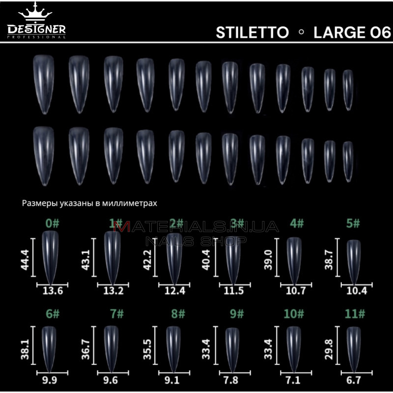 Fast gel tips №6 (Stiletto, large size) - Гелеві типси Дизайнер Fast gel tips №6 (Stiletto, large size) - Гелеві типси Дизайнер