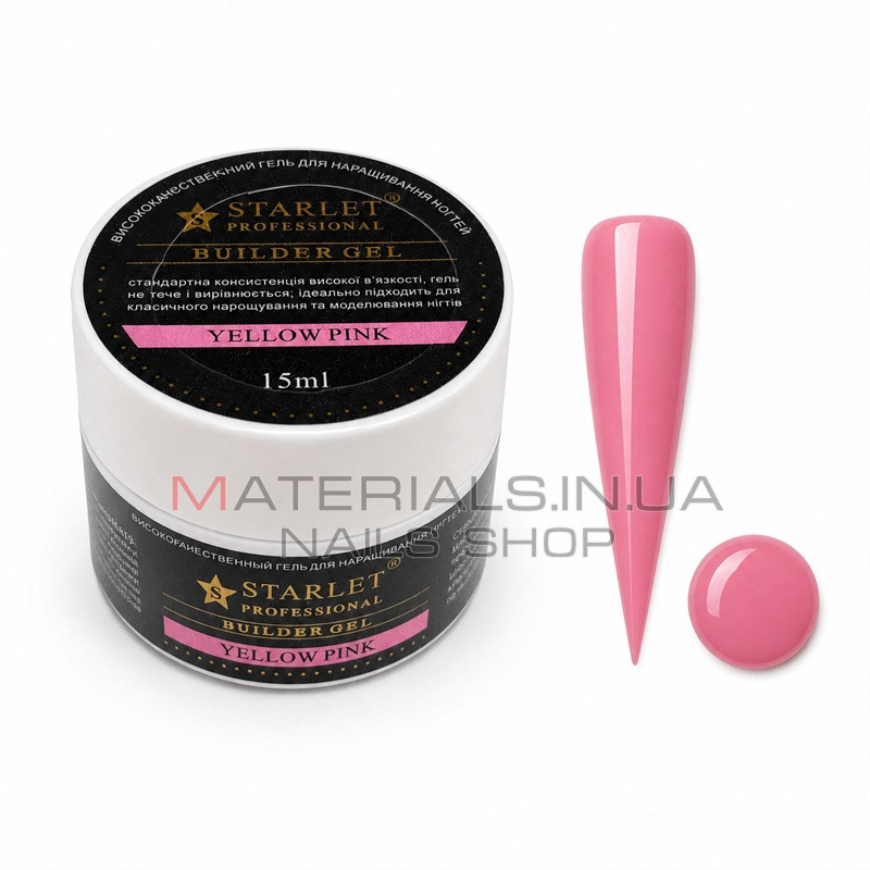 Гель Starlet Professional 15 мл Yellow Pink