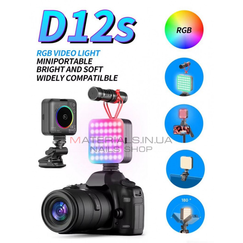 Накамерный видеосвет LED — D12S