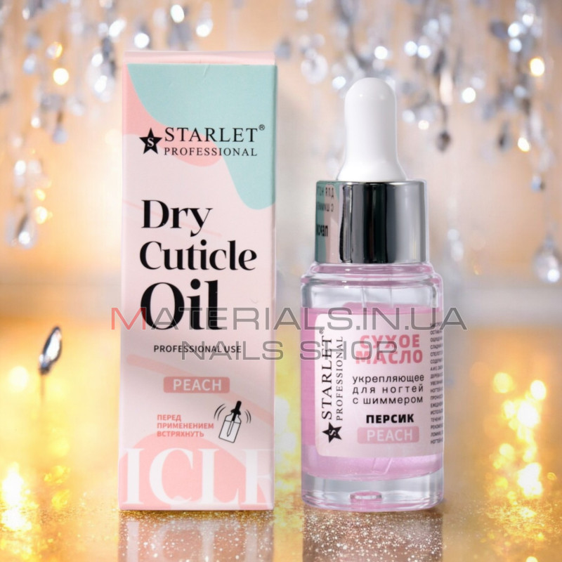 Сухе масло для кутикули Starlet Professional – Персик, 20мл