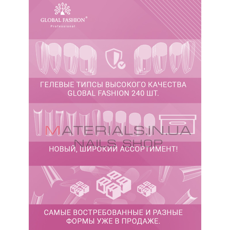 Гелеві типси для нарощування нігтів, форма Середній квадрат, 240 шт