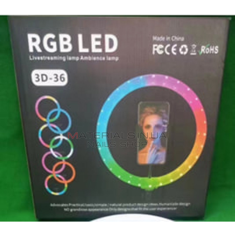 Лампа Кольцевая RGB LED (36 cm) 3D-36 Лампа Кольцевая RGB LED (36 cm) 3D-36