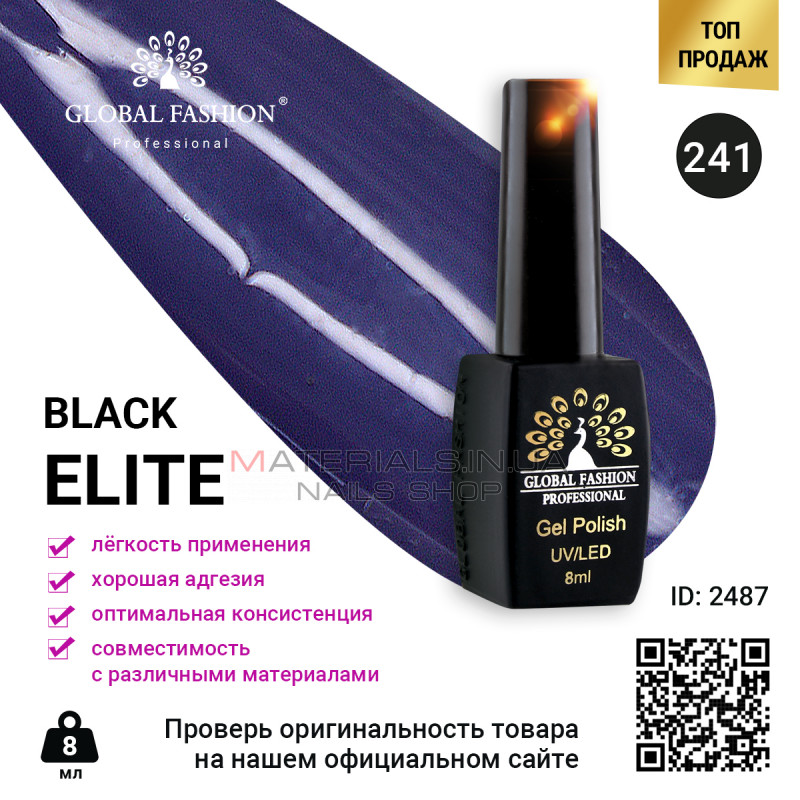 Гель лак BLACK ELITE 241, Global Fashion 8 мл Гель лак BLACK ELITE 241, Global Fashion 8 мл