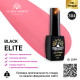 Гель лак BLACK ELITE 304, Global Fashion 8 мл