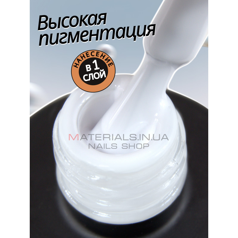 Гель лак для нігтів Bee Nails 8мл №030 Гель лак для нігтів Bee Nails 8мл №030